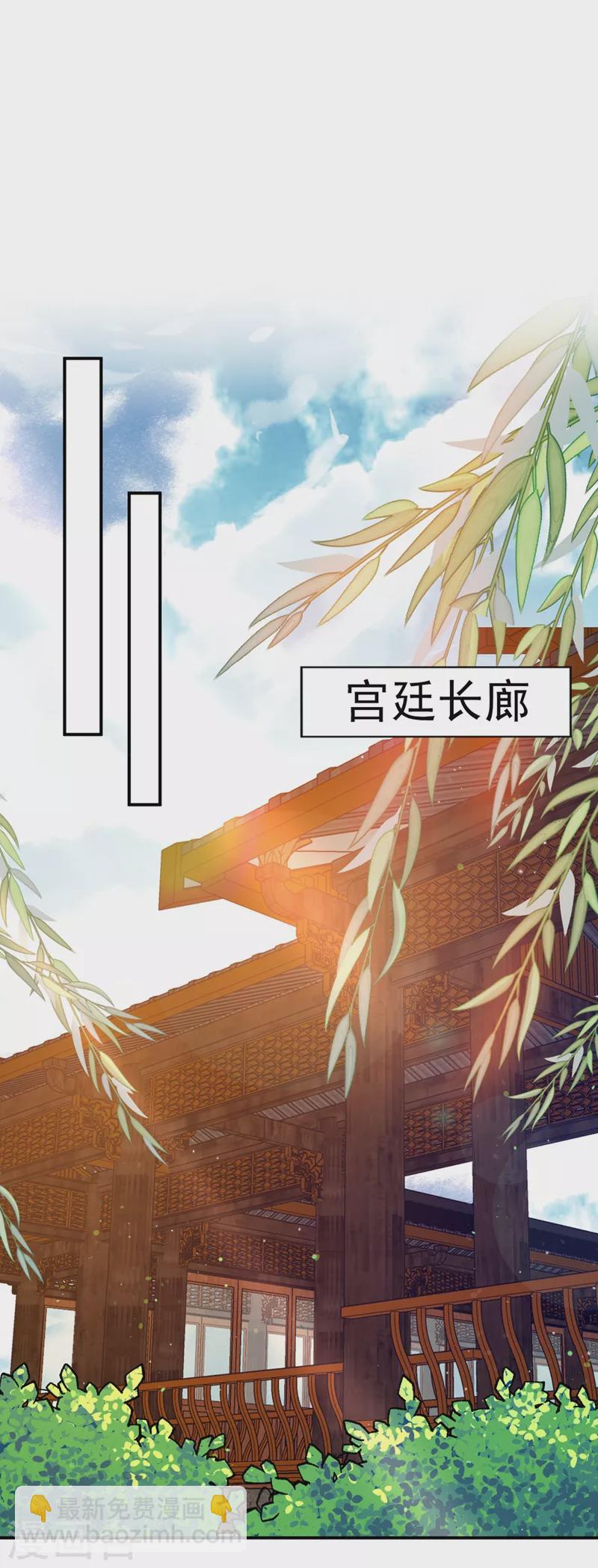 第70话 你休想诈我！-第71话