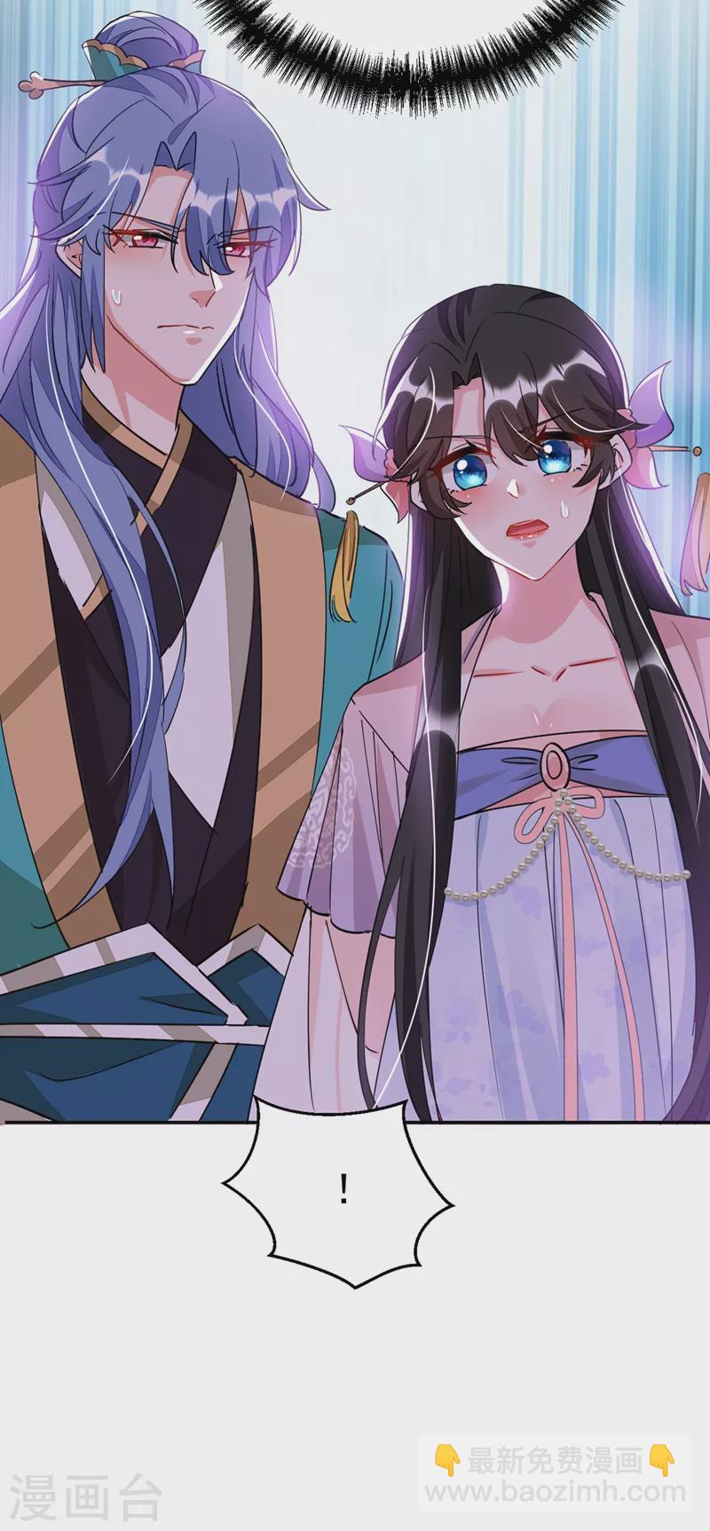第70话 你休想诈我！-第71话