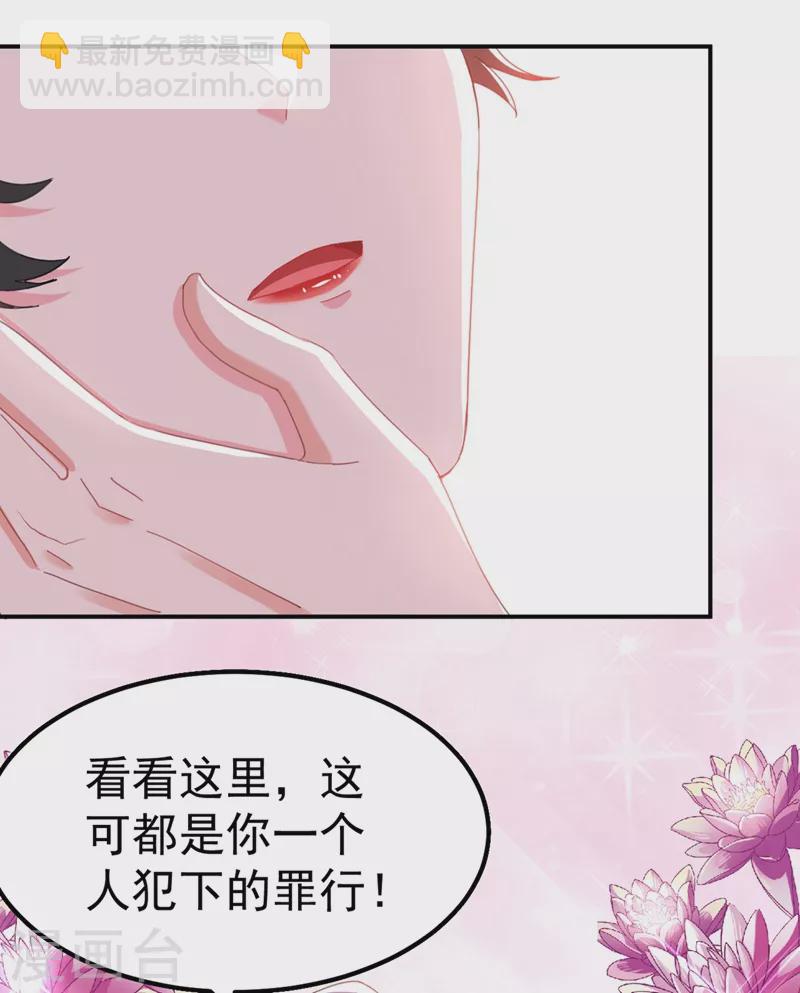 第72话 好兄弟应该坦诚相待-第73话