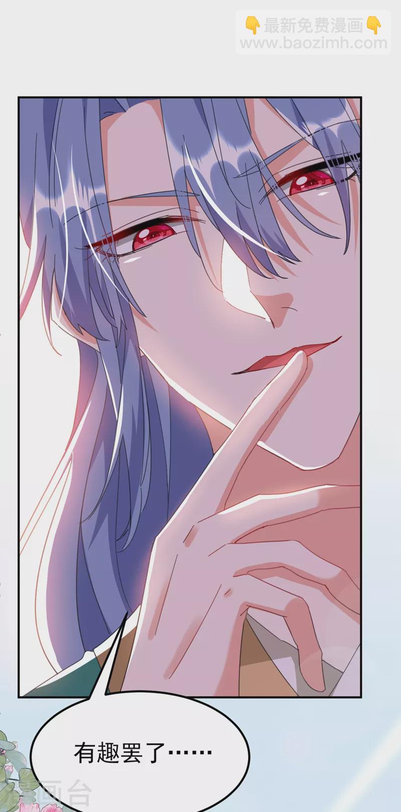 第74话 知女莫若父-第75话