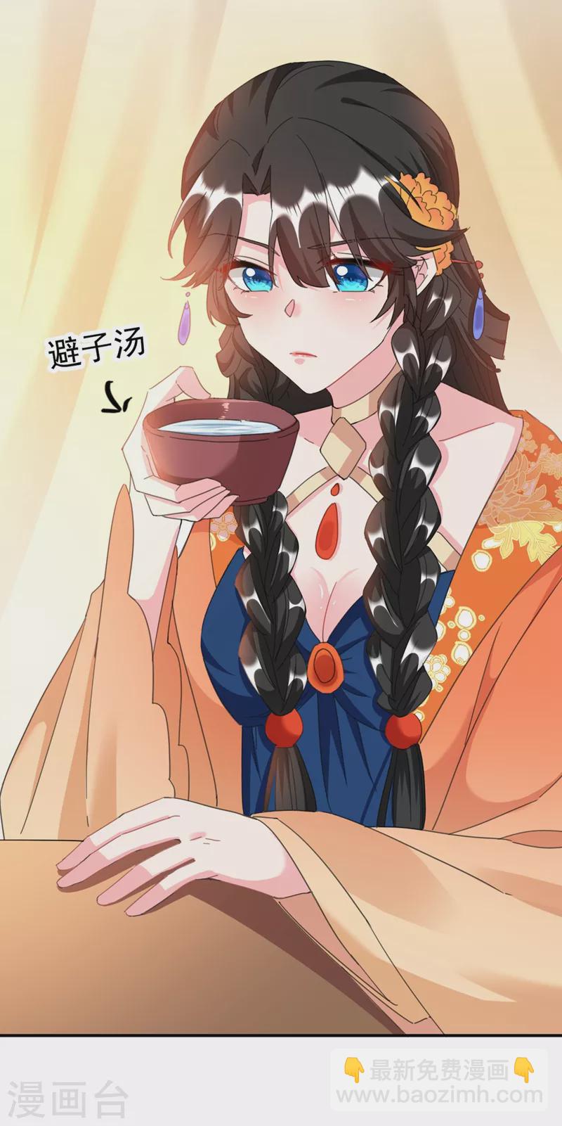 第74话 知女莫若父-第75话