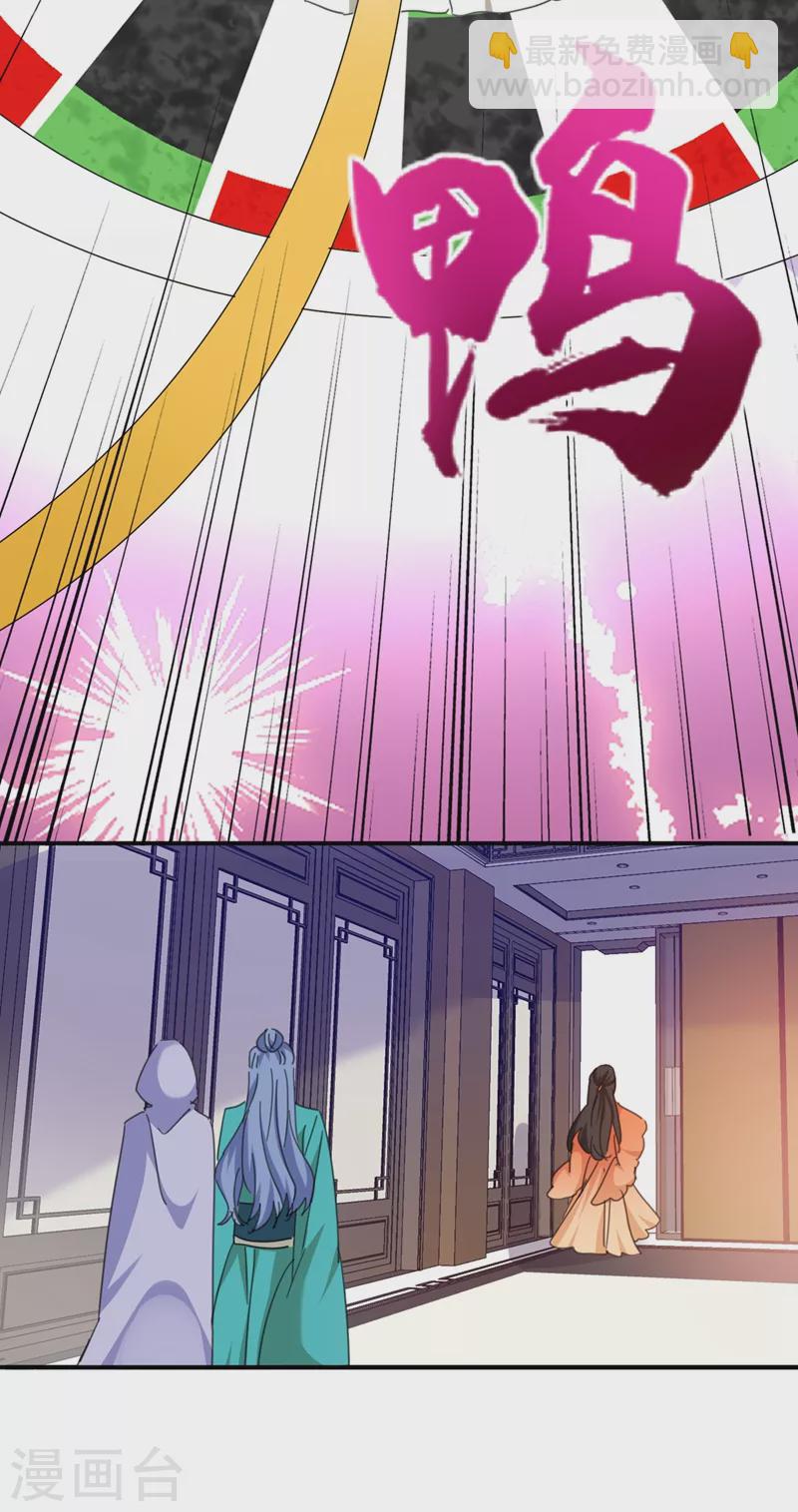 第74话 知女莫若父-第75话