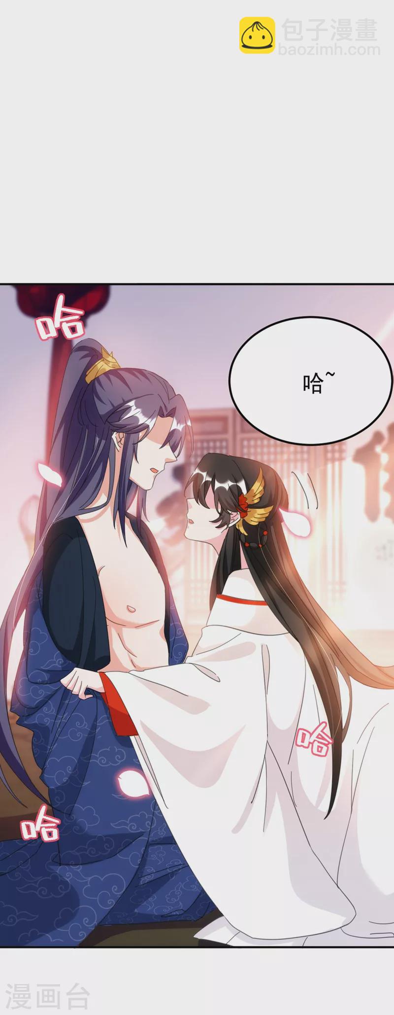 第76话 你果然是爱我的-第77话