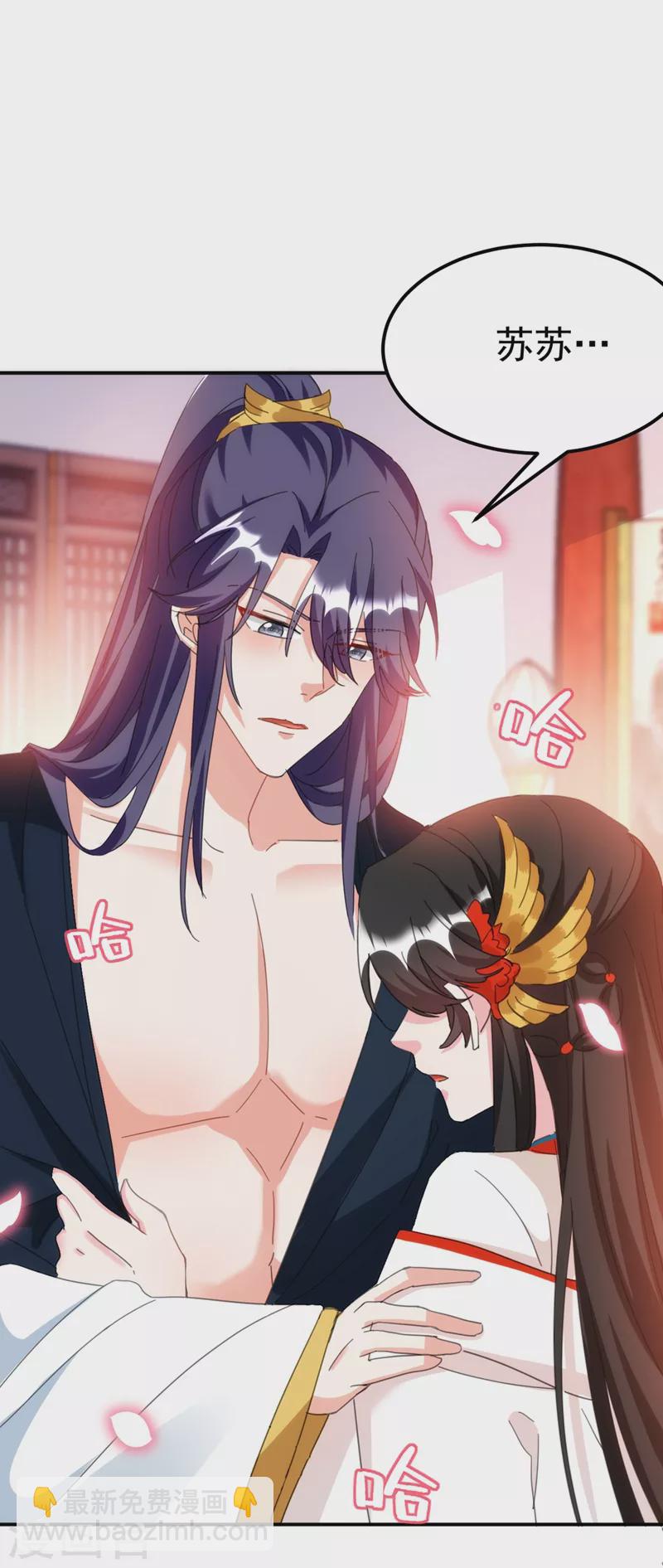 第76话 你果然是爱我的-第77话
