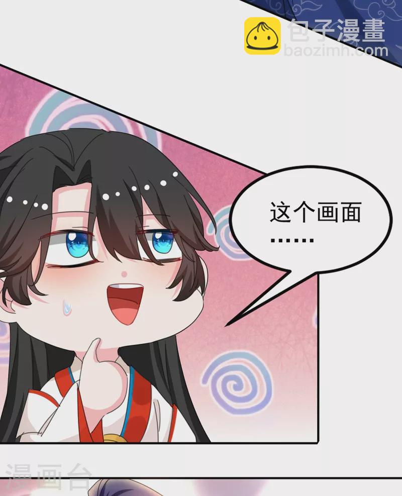 第76话 你果然是爱我的-第77话
