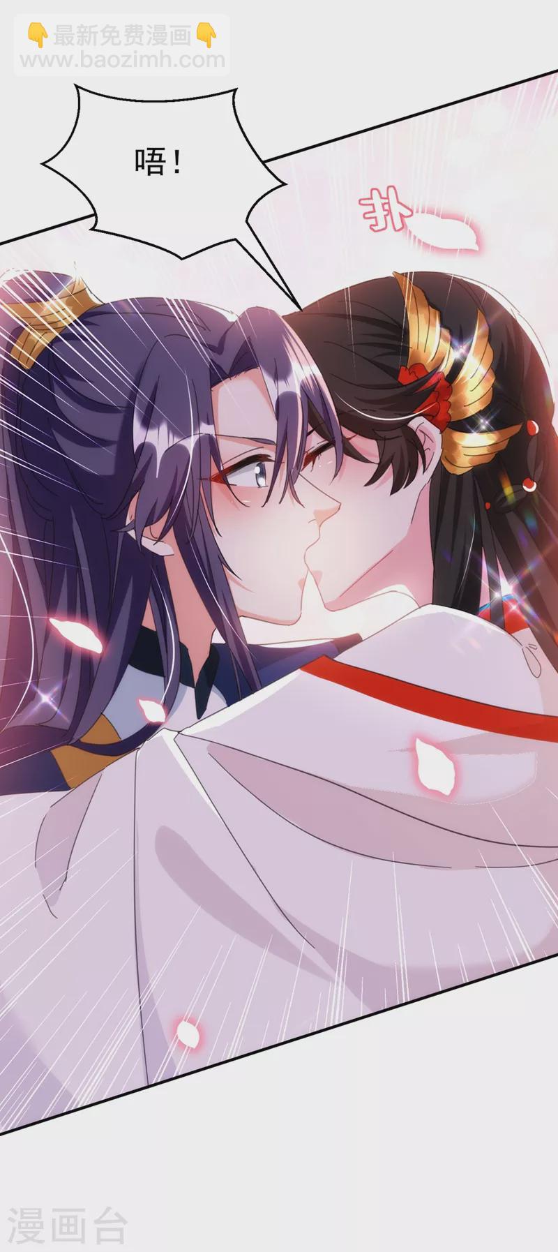 第76话 你果然是爱我的-第77话