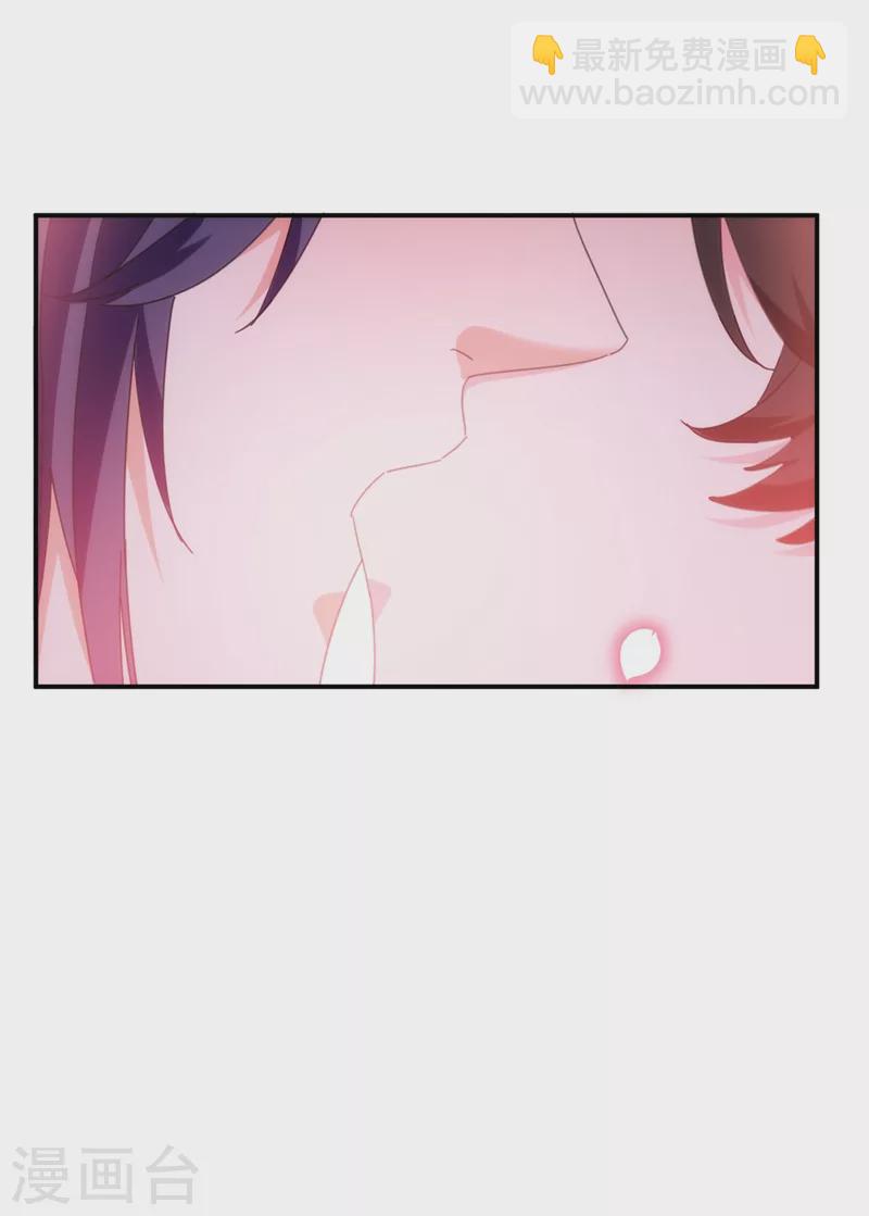第76话 你果然是爱我的-第77话