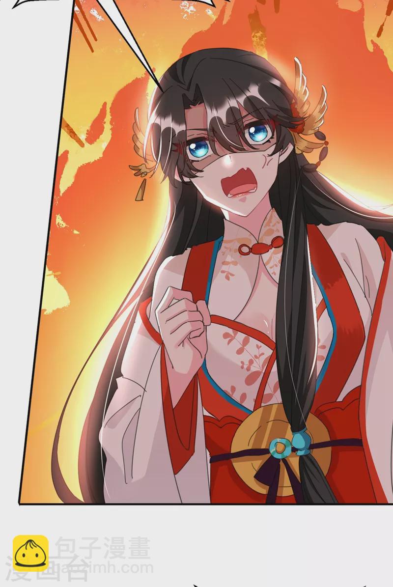 第78话 徒儿莫怕&hellip;&hellip;-第79话