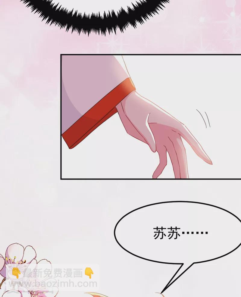 第78话 徒儿莫怕&hellip;&hellip;-第79话