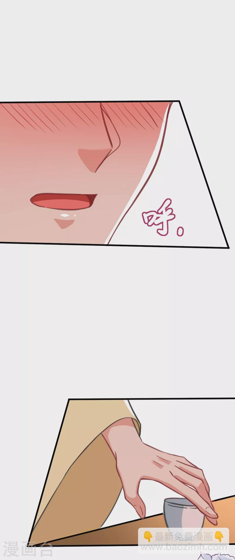 第78话 徒儿莫怕&hellip;&hellip;-第79话