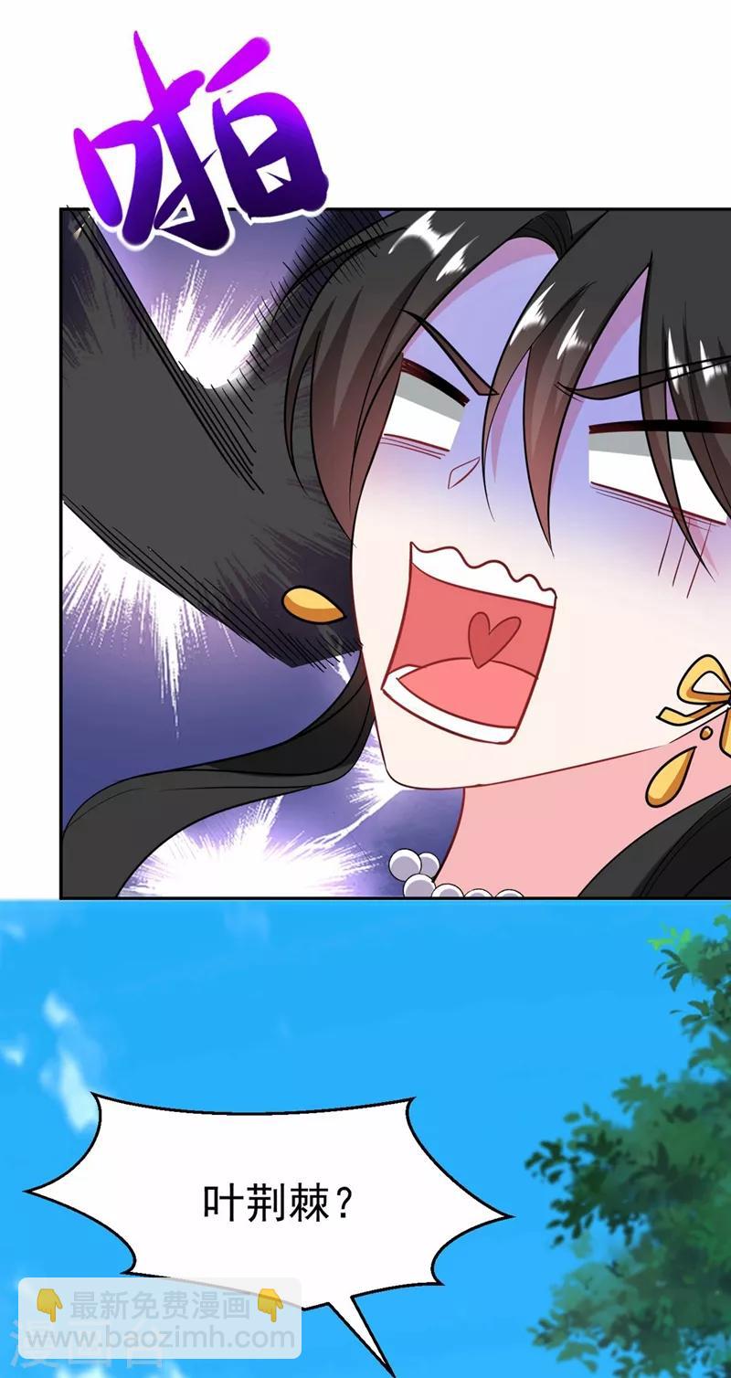 第8话 这个贤婿我很满意！-第9话