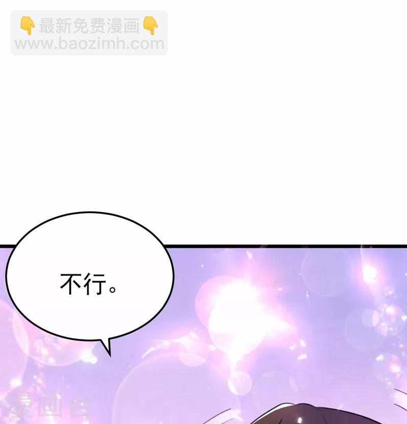 第8话 这个贤婿我很满意！-第9话