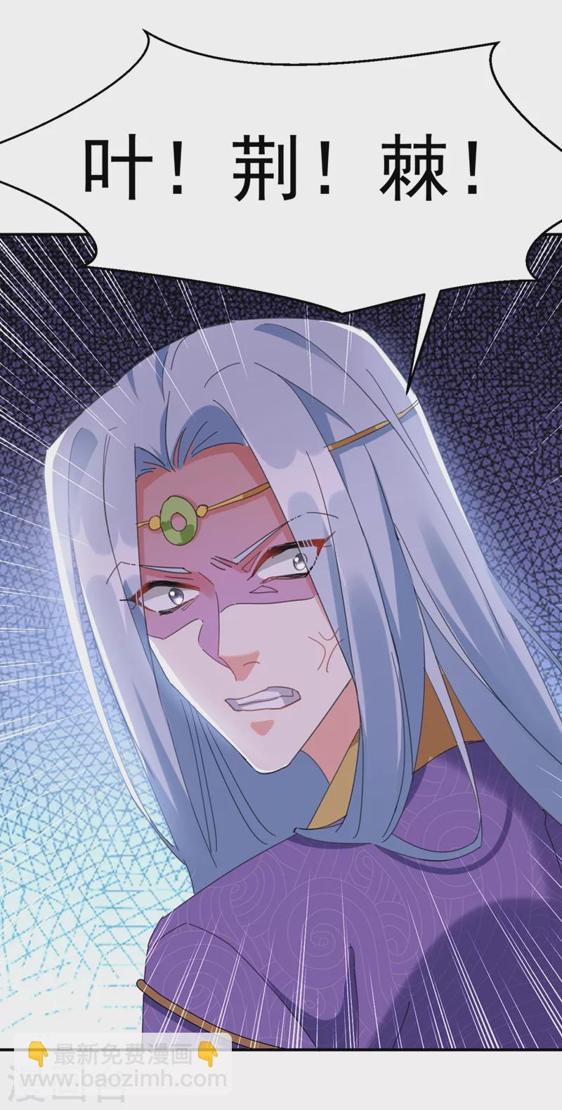第80话 三个男人一台戏啊&hellip;-第81话