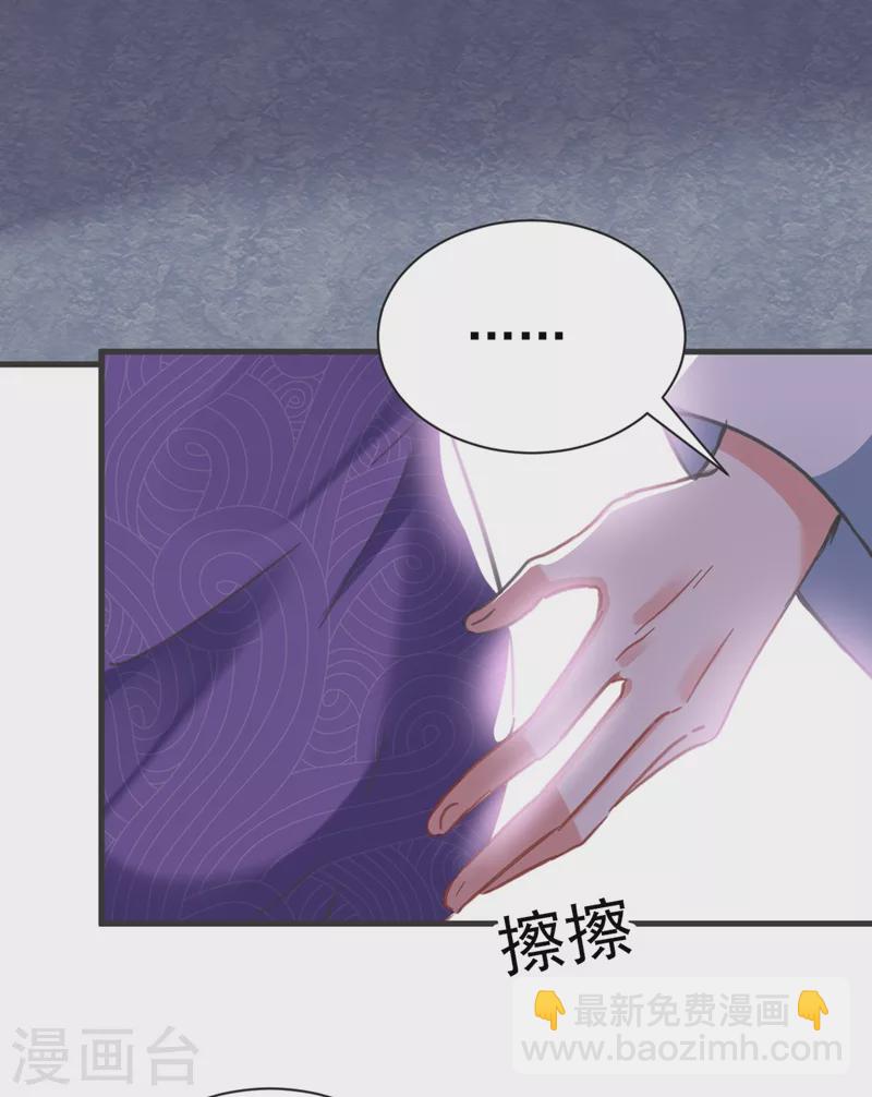 第80话 三个男人一台戏啊&hellip;-第81话
