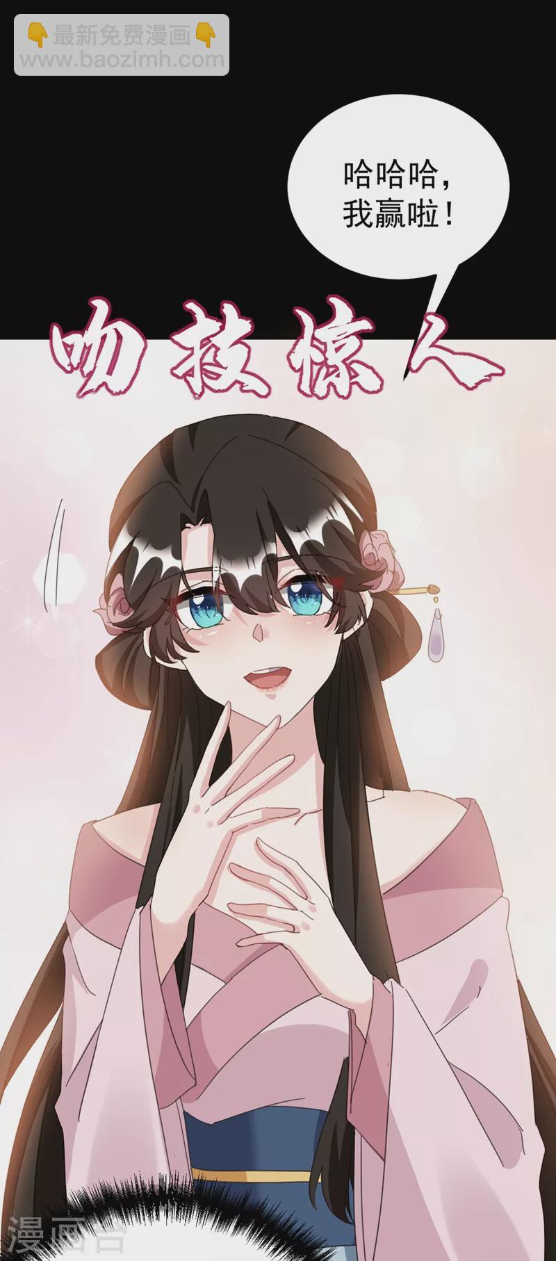 第80话 三个男人一台戏啊&hellip;-第81话