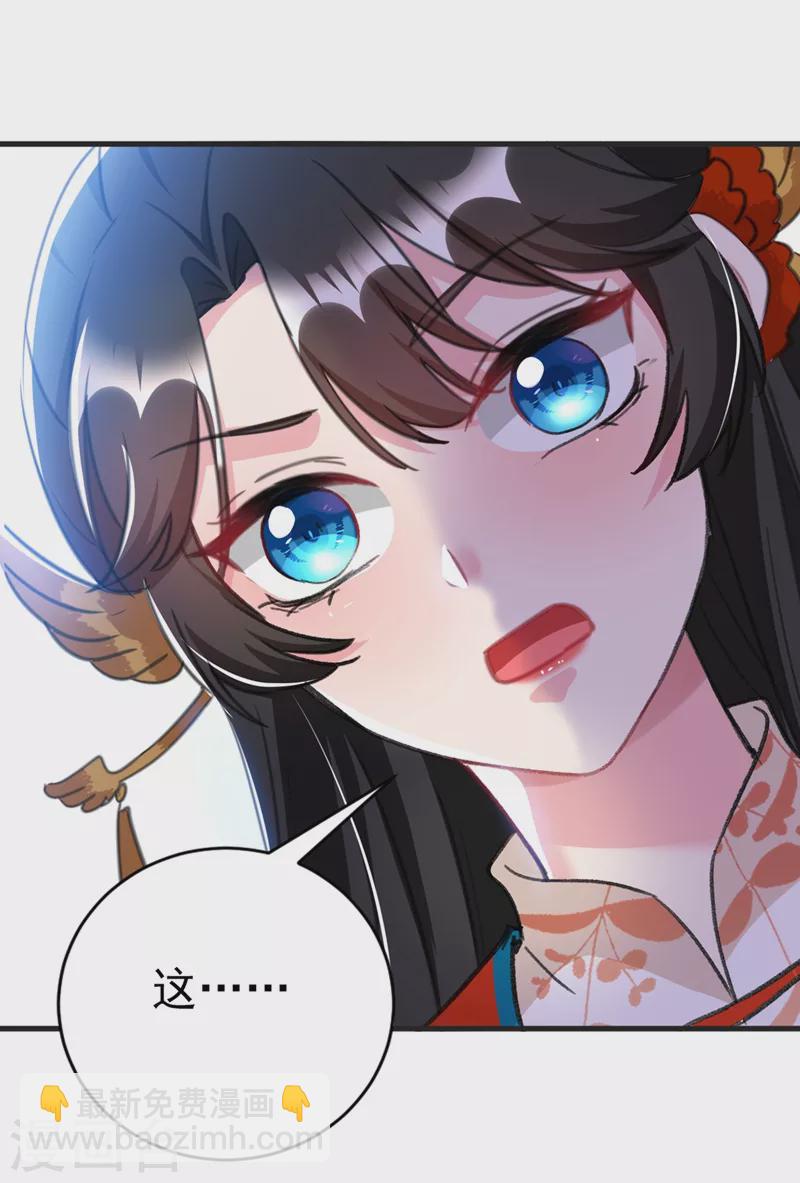 第82话 苏妹，许久不见~-第83话
