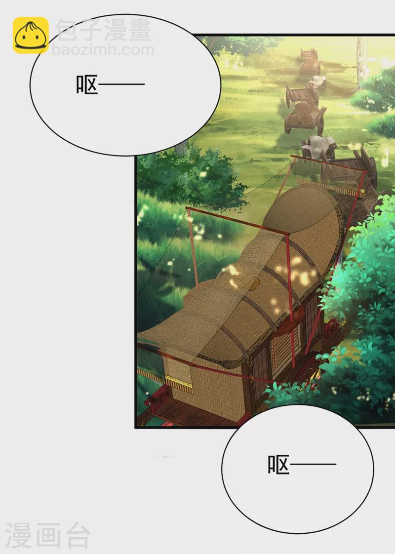 第84话 他温柔起来真要命-第85话