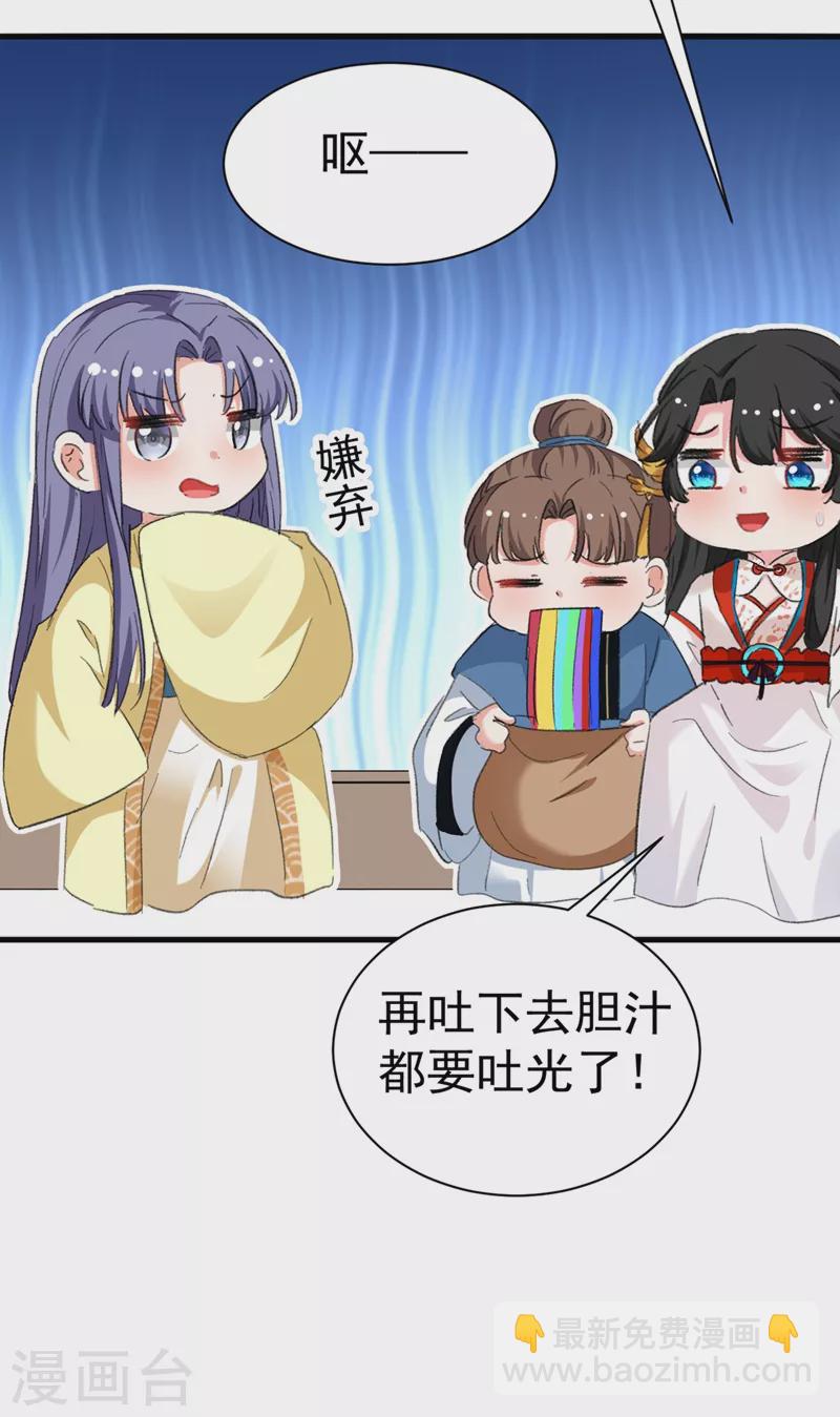第84话 他温柔起来真要命-第85话