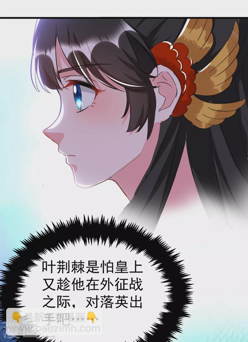 第84话 他温柔起来真要命-第85话