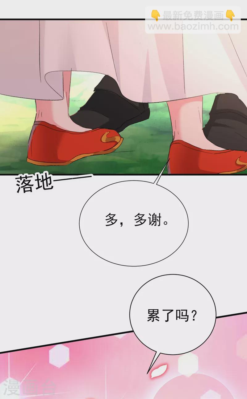 第84话 他温柔起来真要命-第85话