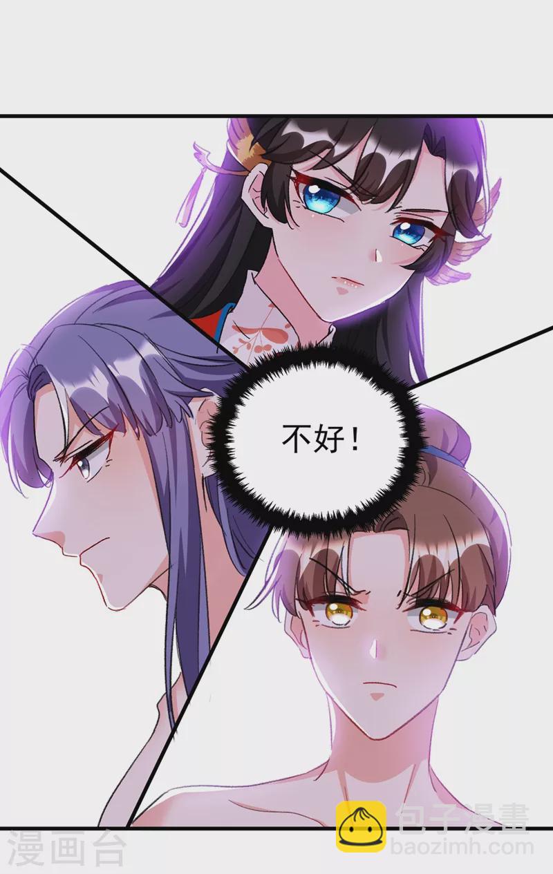 第88话 他是不会善罢甘休的-第89话