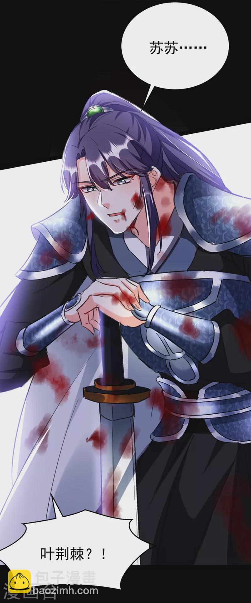 第88话 他是不会善罢甘休的-第89话
