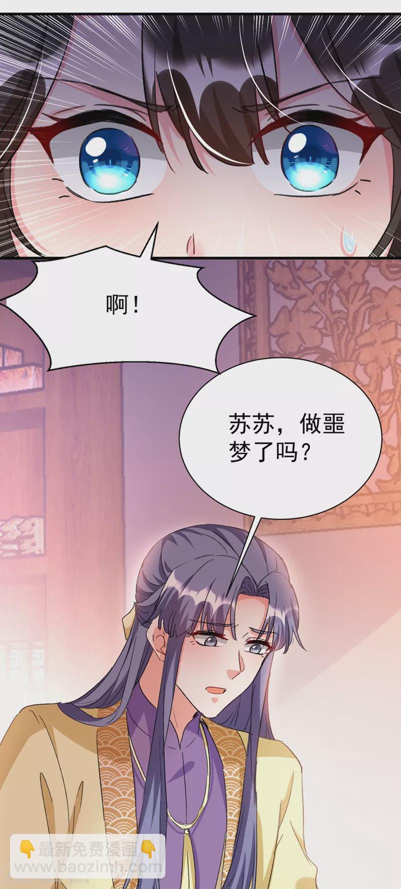 第88话 他是不会善罢甘休的-第89话