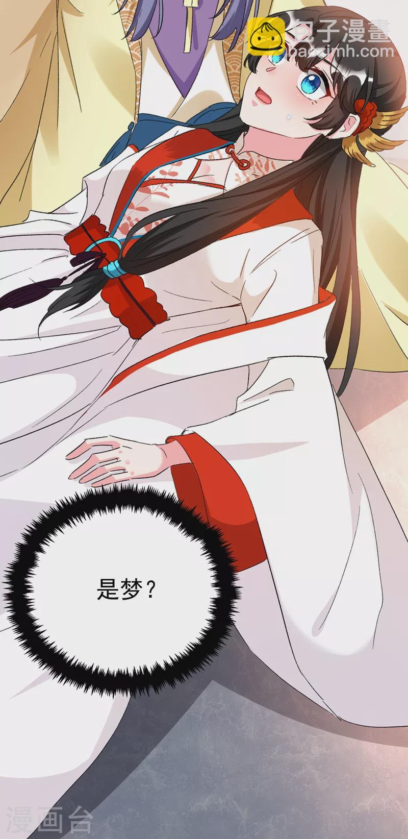 第88话 他是不会善罢甘休的-第89话
