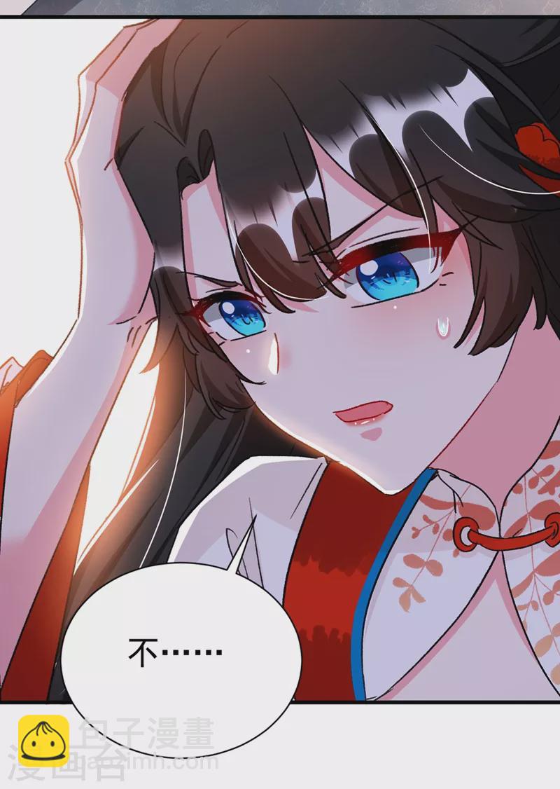 第88话 他是不会善罢甘休的-第89话