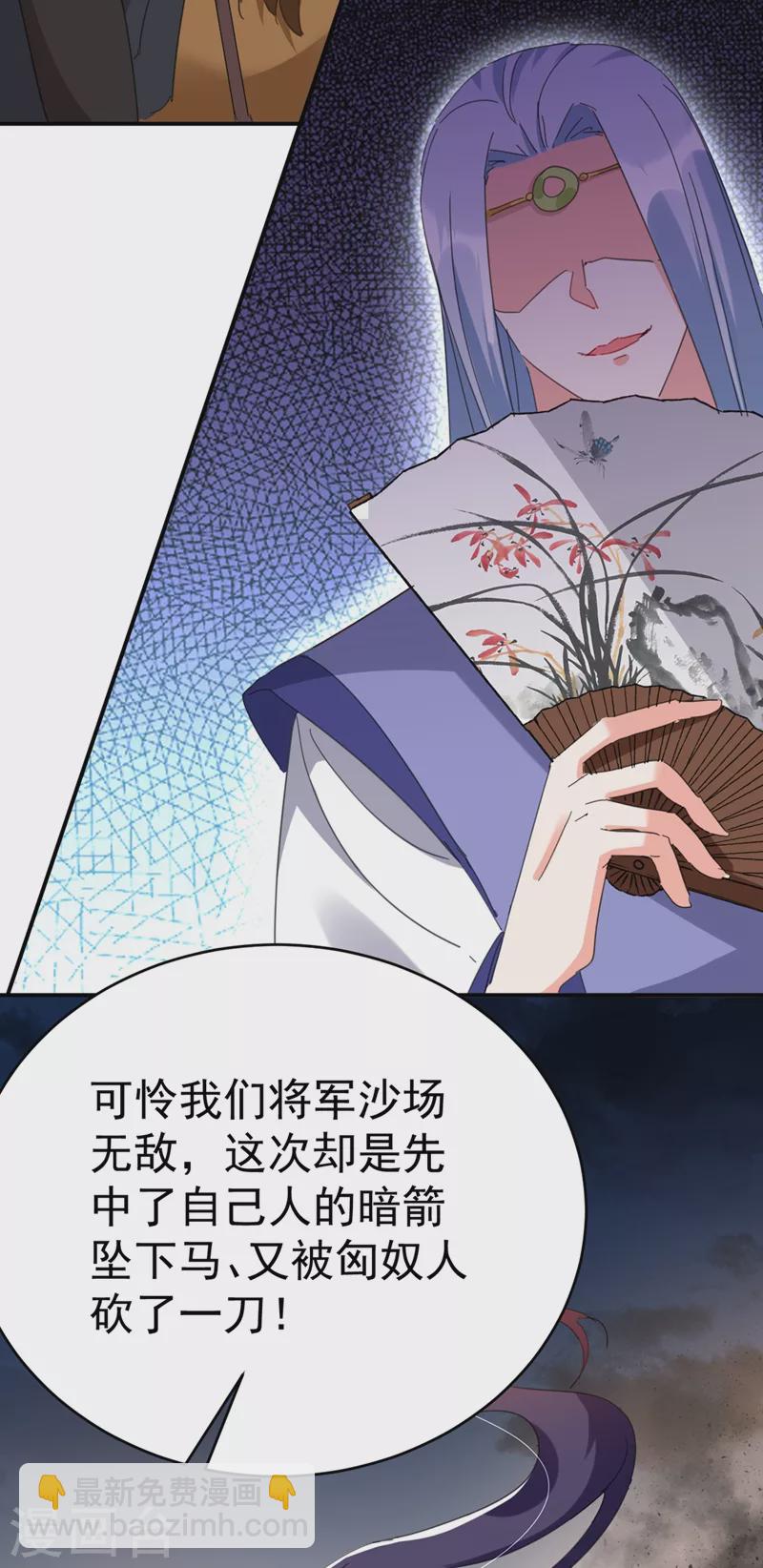 第92话 叶荆棘，坚持住！-第93话