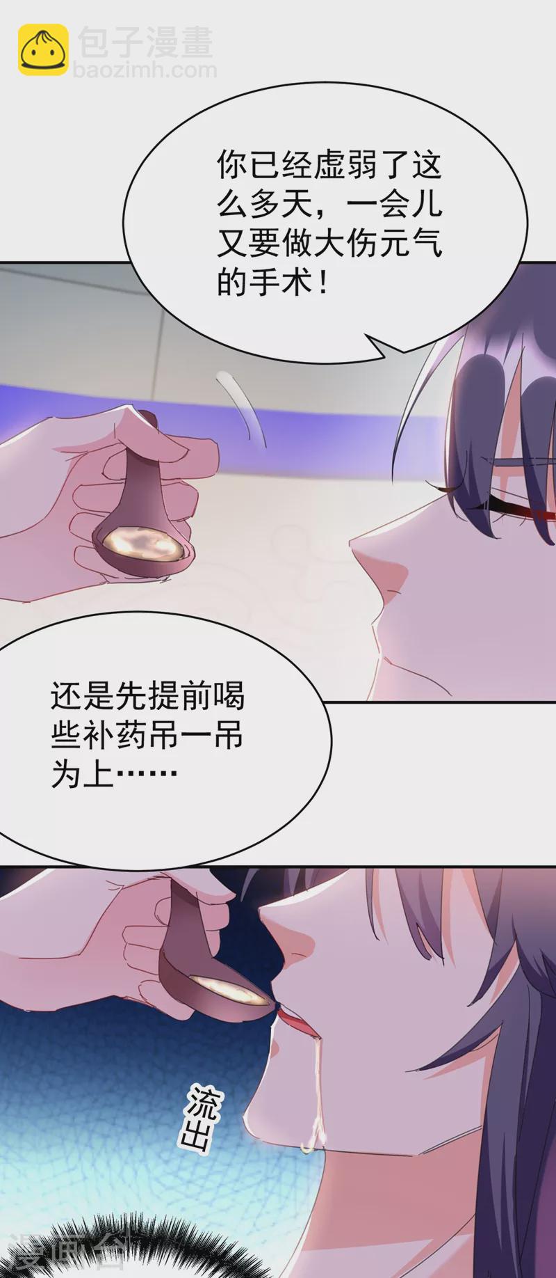 第92话 叶荆棘，坚持住！-第93话
