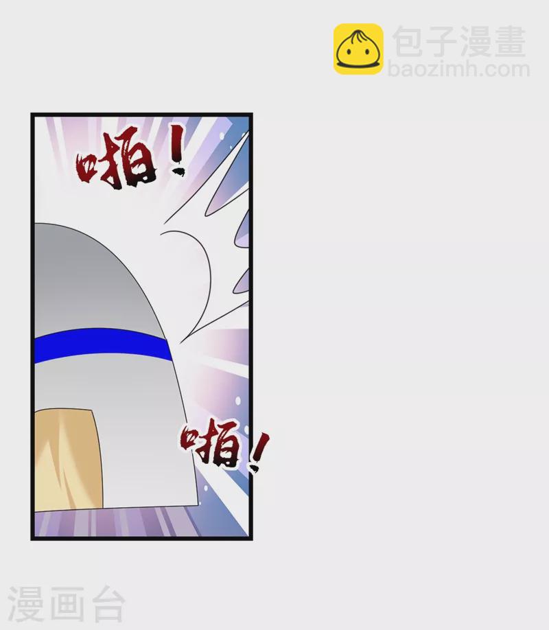 第98话 我知道你是谁~-第99话