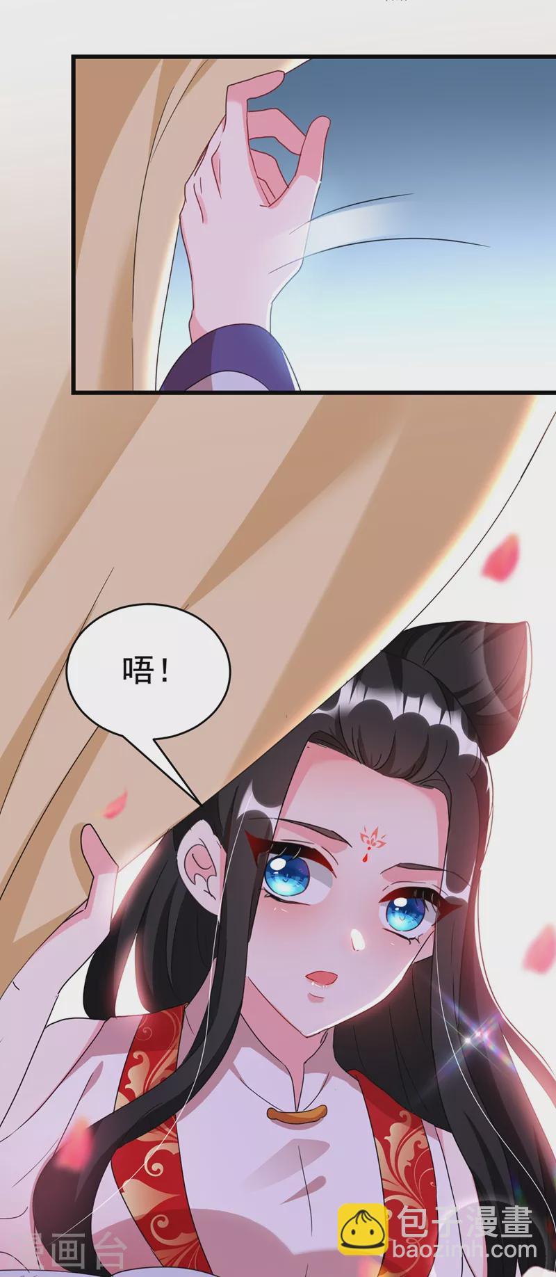第98话 我知道你是谁~-第99话