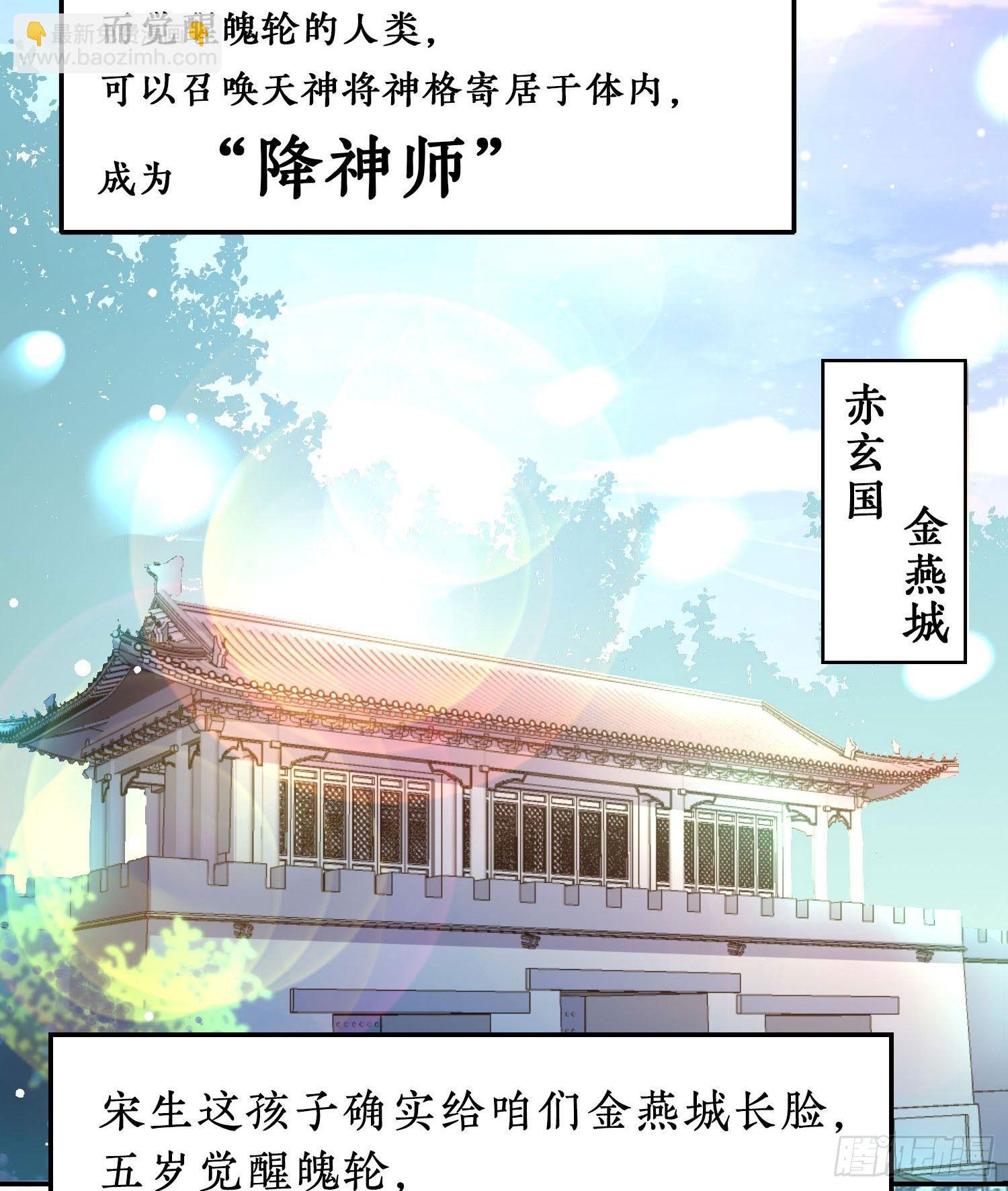 预告-第1话