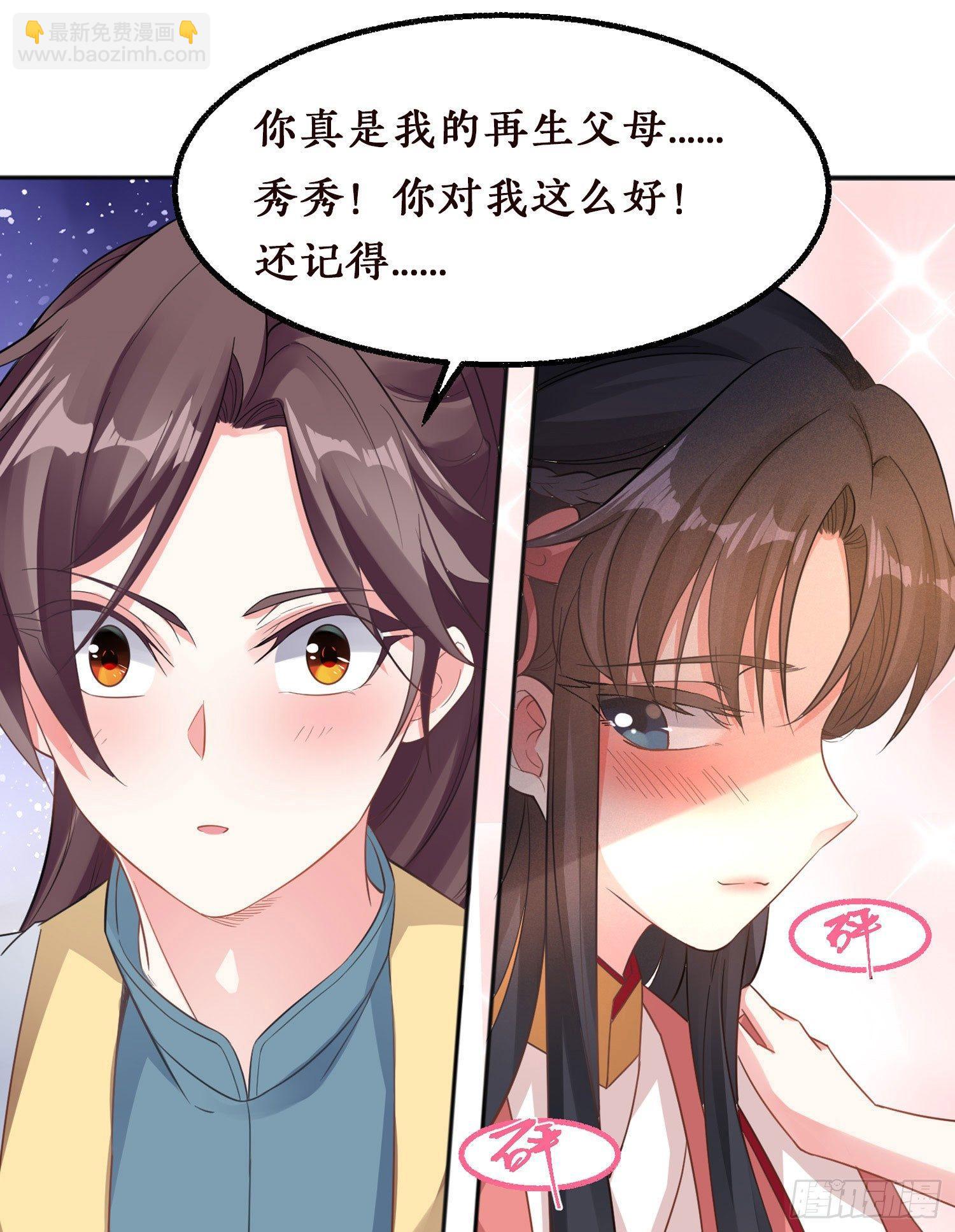 预告-第1话