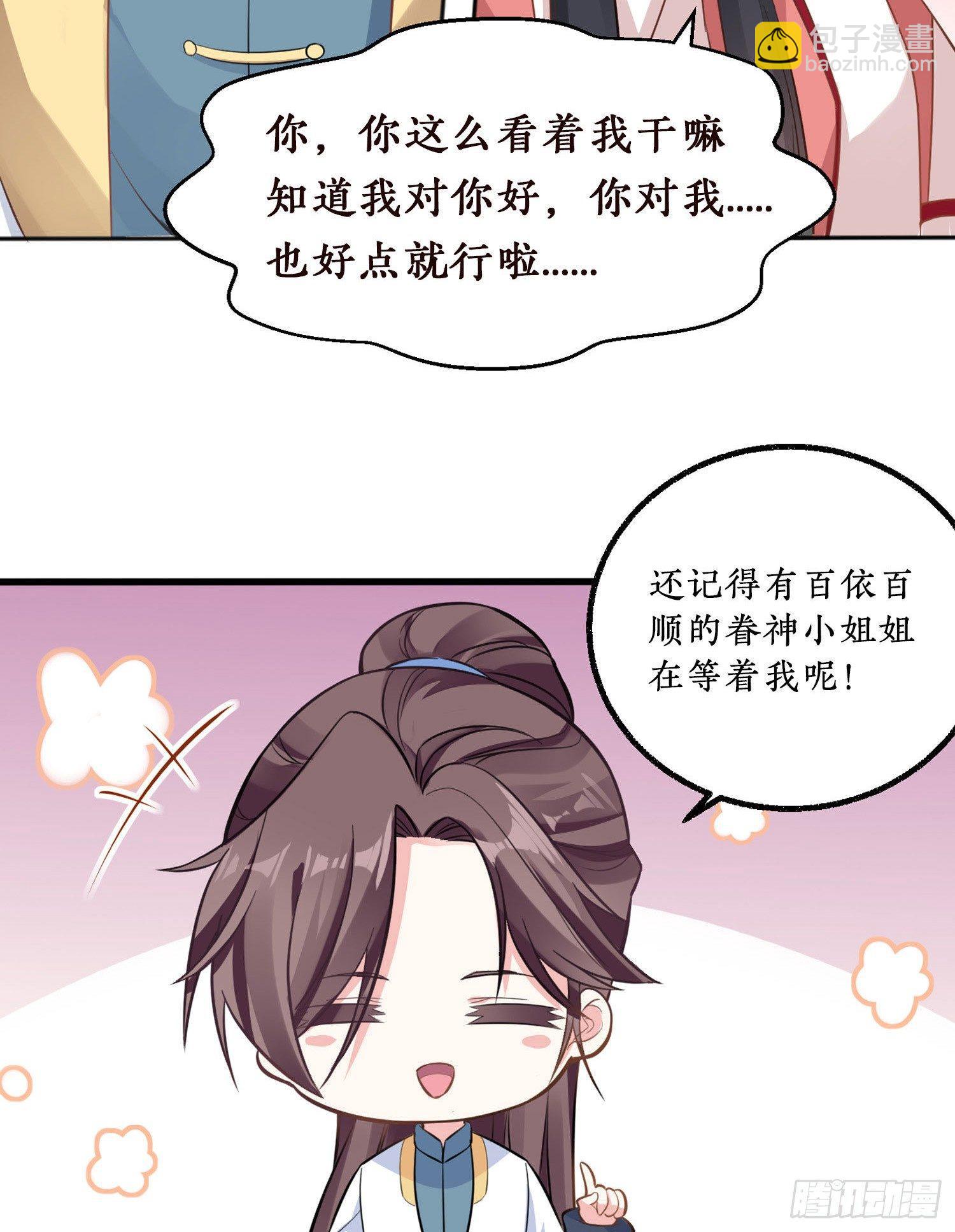 预告-第1话