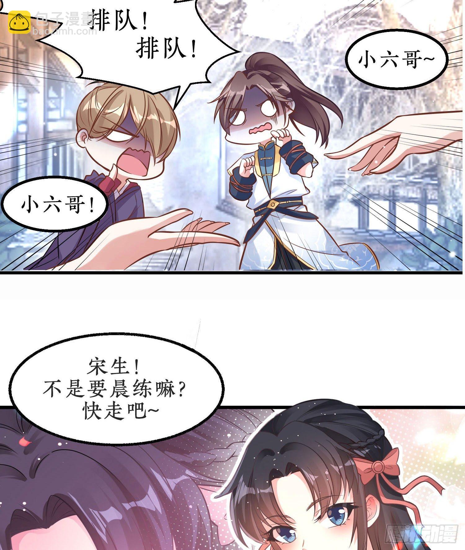 预告-第1话