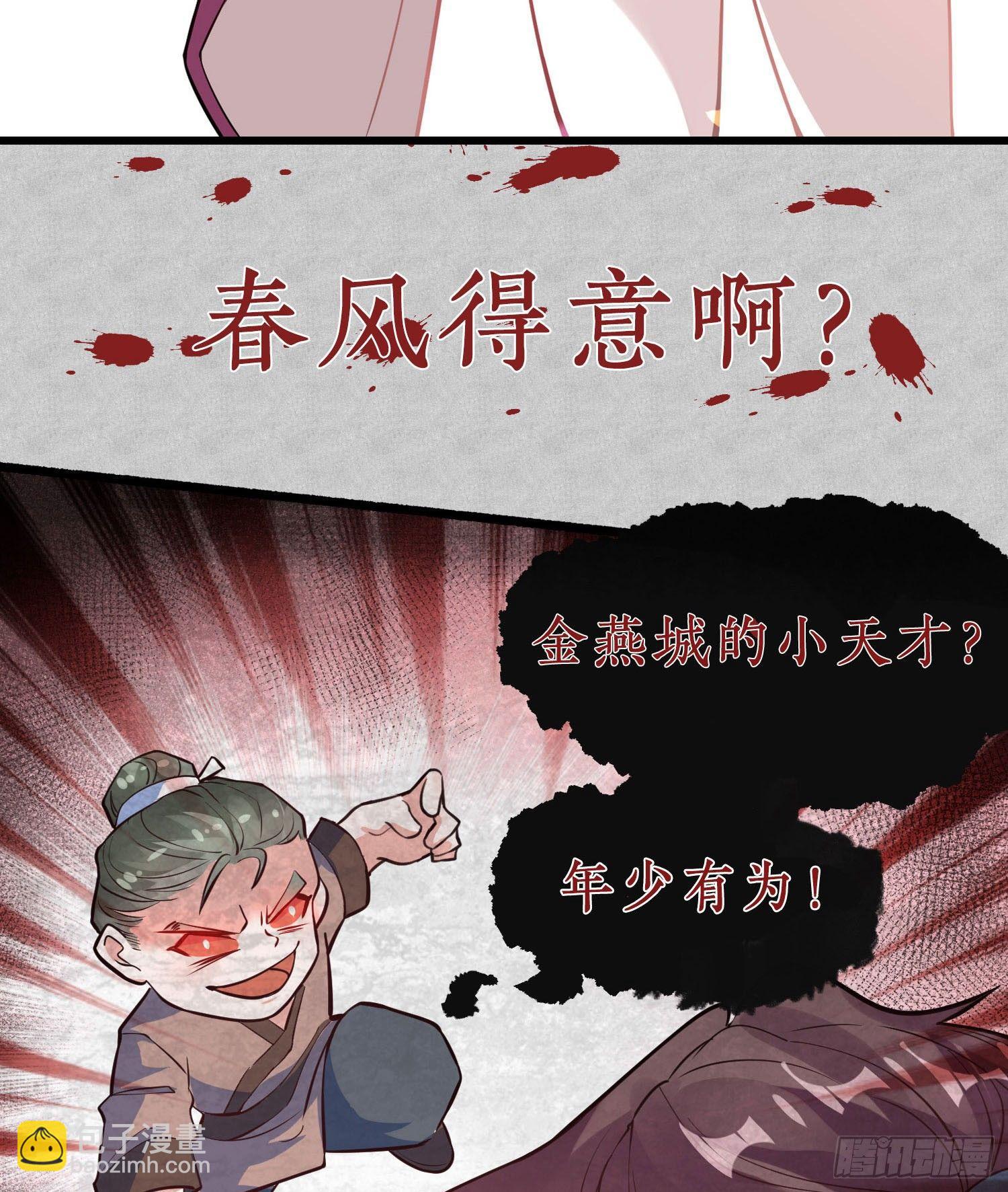 预告-第1话