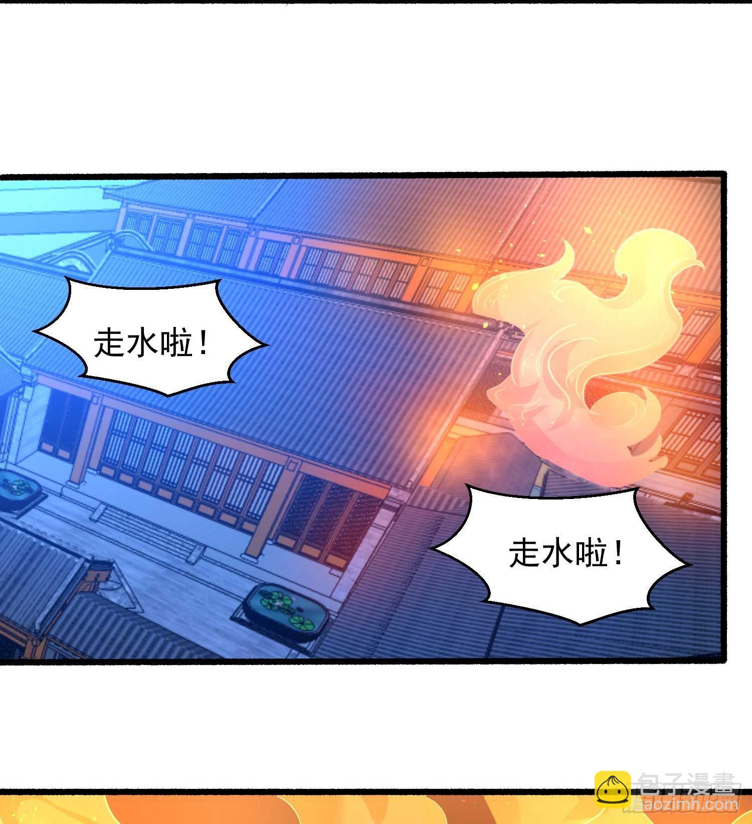 第8话 我们扯平了(1/2)-第11话