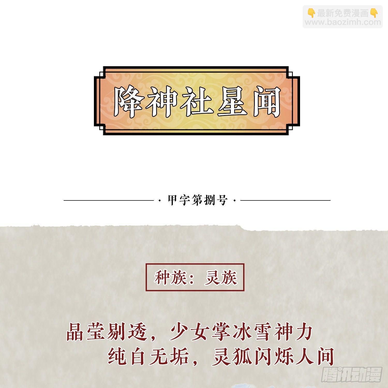 第8话 我们扯平了(1/2)-第11话