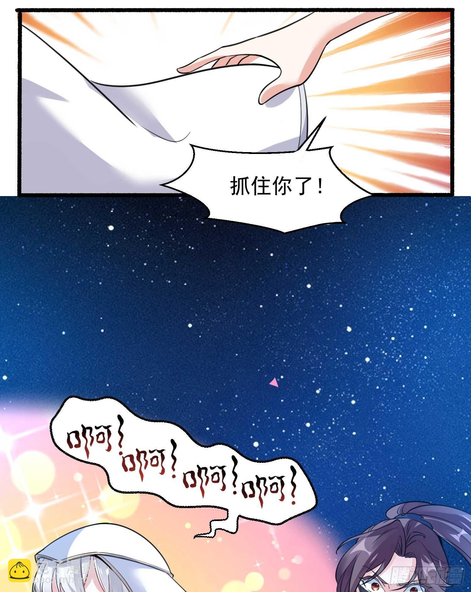 第8话 我们扯平了(1/2)-第11话