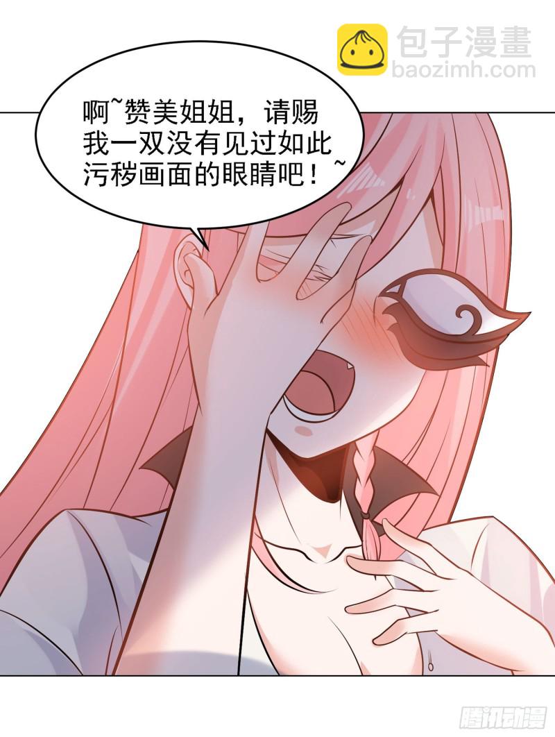 第98话 想反抗吗-第101话