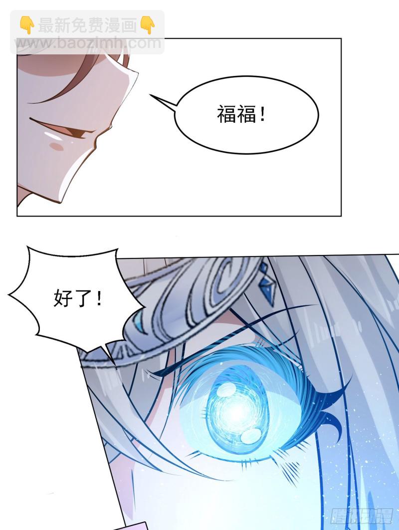 第98话 想反抗吗-第101话