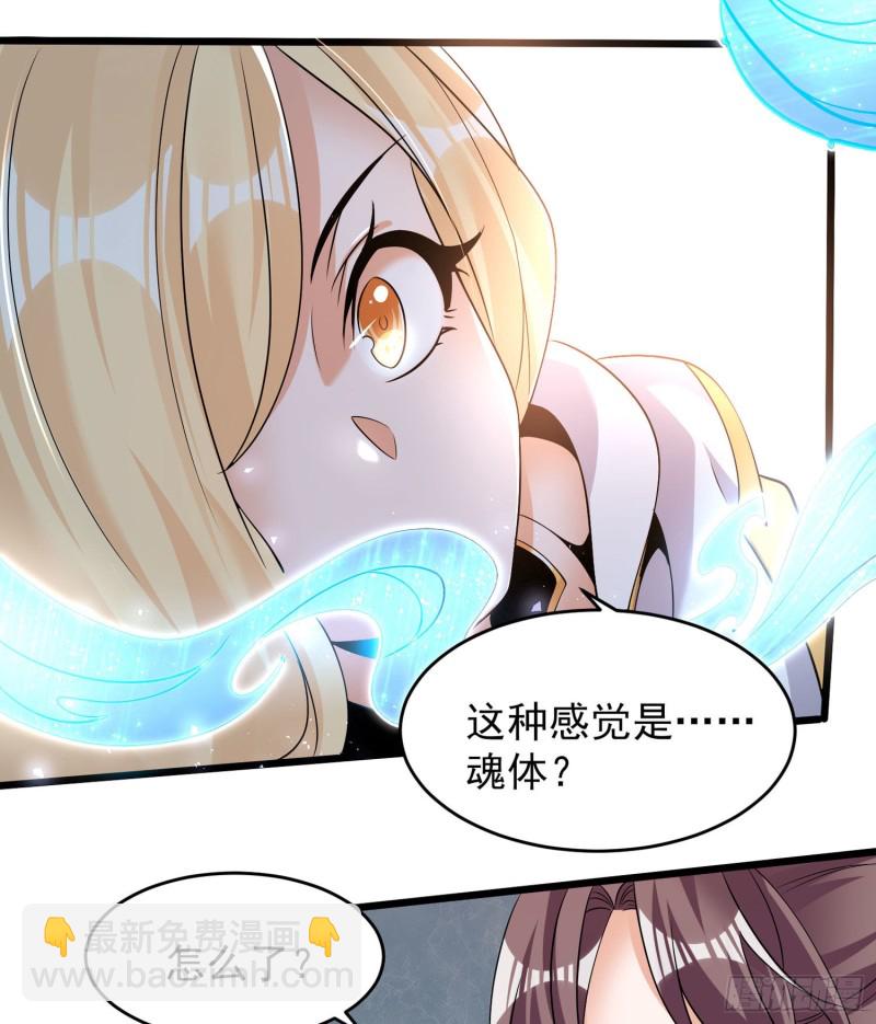 第98话 想反抗吗-第101话