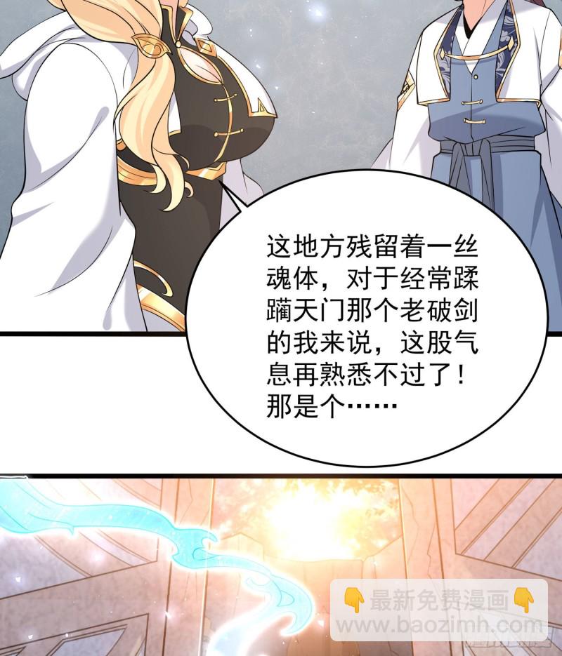 第98话 想反抗吗-第101话
