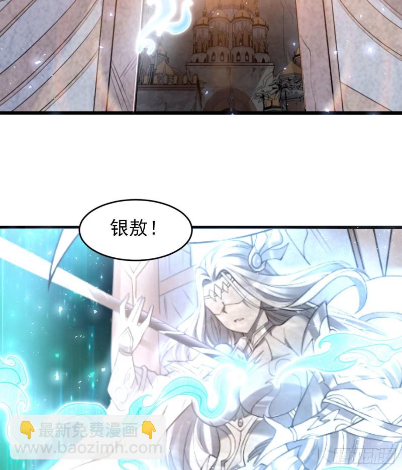 第98话 想反抗吗-第101话