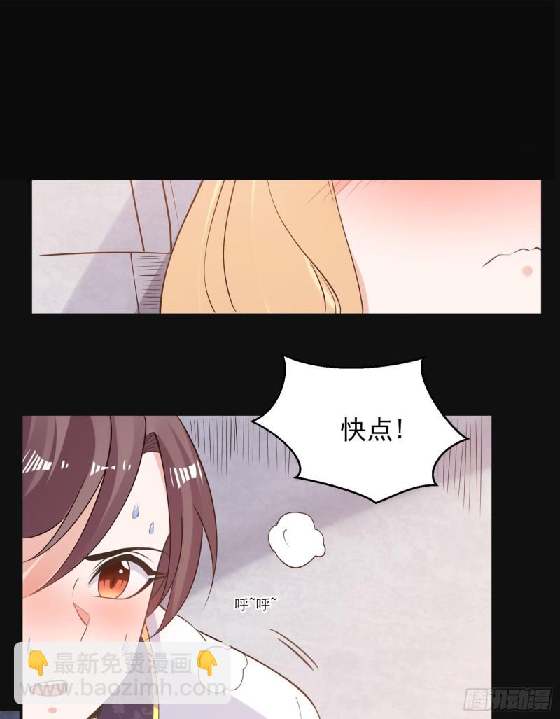 第98话 想反抗吗-第101话