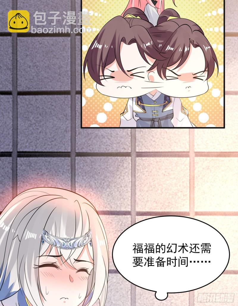 第98话 想反抗吗-第101话