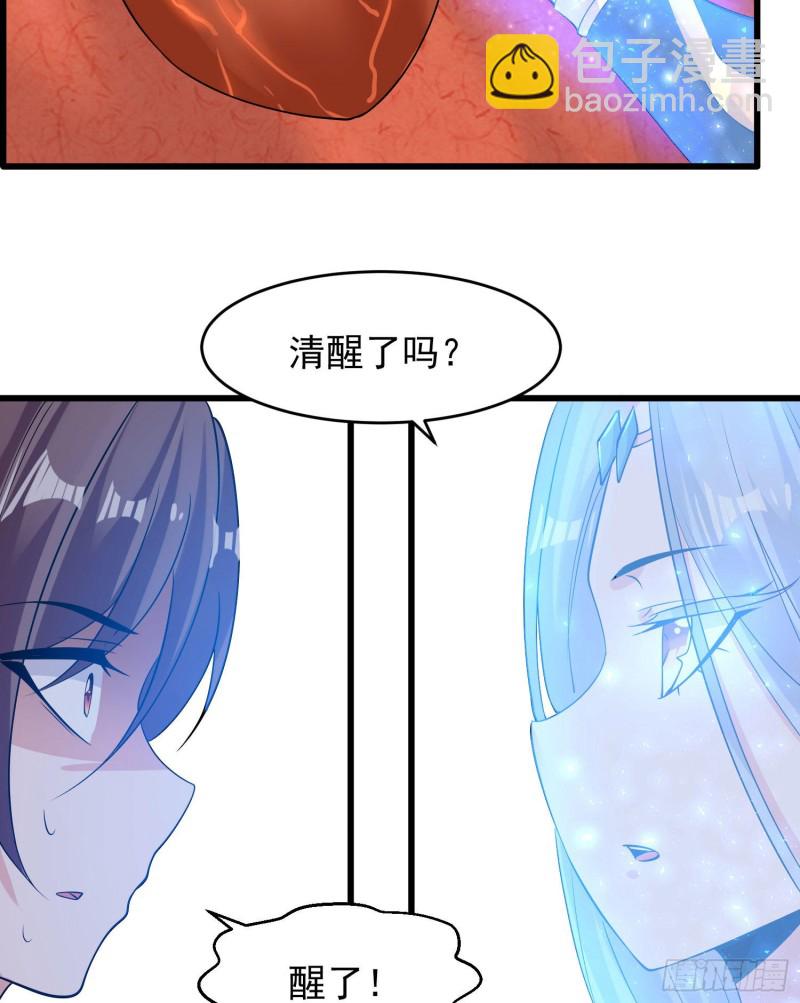 第100话 清醒了吗？-第103话
