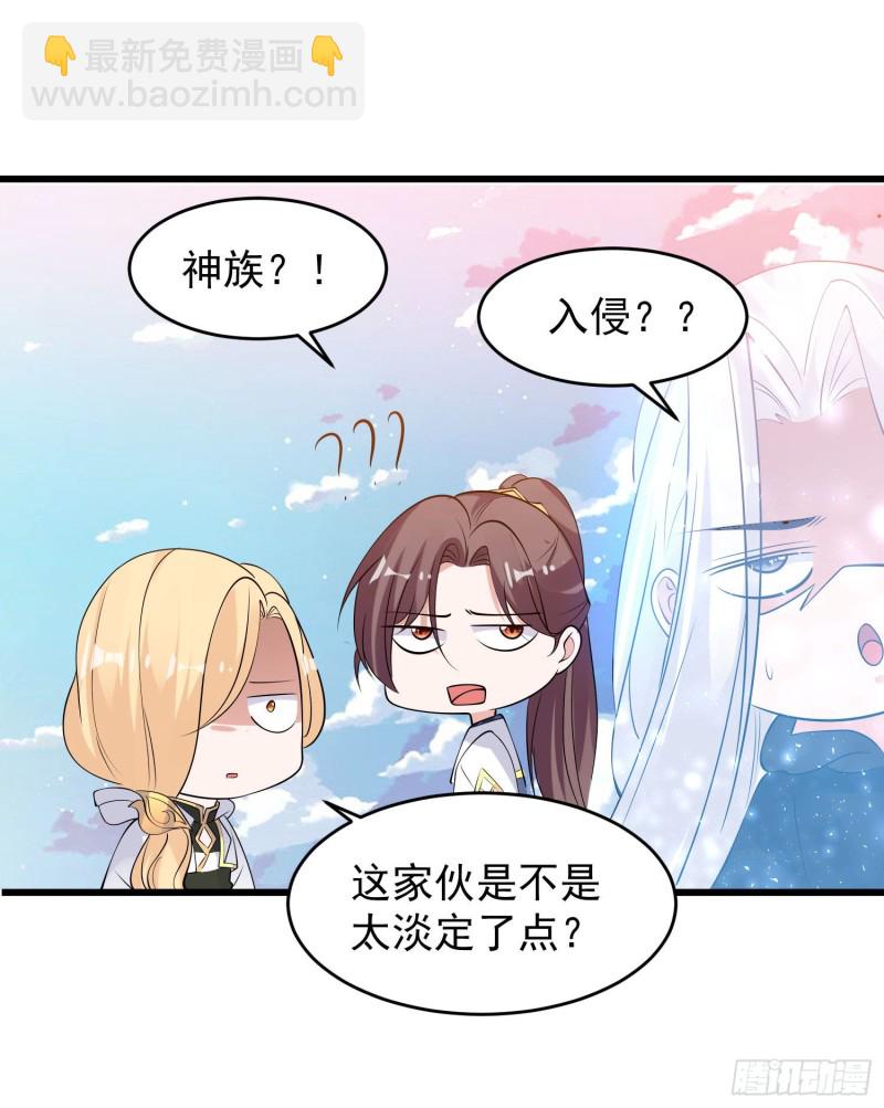 第100话 清醒了吗？-第103话